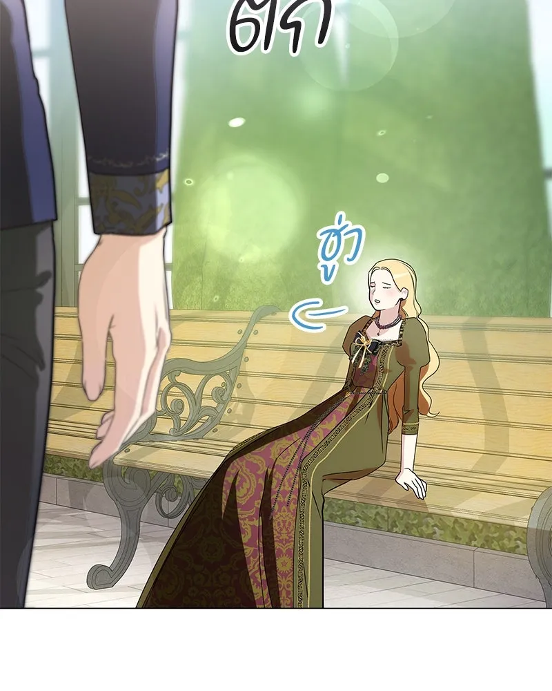 กำราบรักร้ายนายจอมพยศ ตอนที่ 9 รูปที่ 20