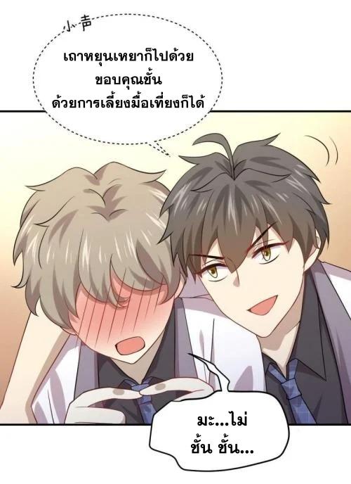 Manga-lc-com อ่านมังงะ อ่านการ์ตูน ออนไลน์ ฟรี Immortal Swordsman in the Reverse World ตอนที่ 1 2 3 4 5 6 7 8 9 10 11 12 13 14 ฟรี ไม่มีโฆษณา Manga-lc - อ่าน มังงะ อ่าน การ์ตูน ออนไลน์ อ่านมังงะ ฟรี