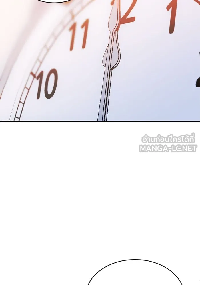 ชีวิตรักฉบับเดจาวู ตอนที่ 93 รูปที่ 66