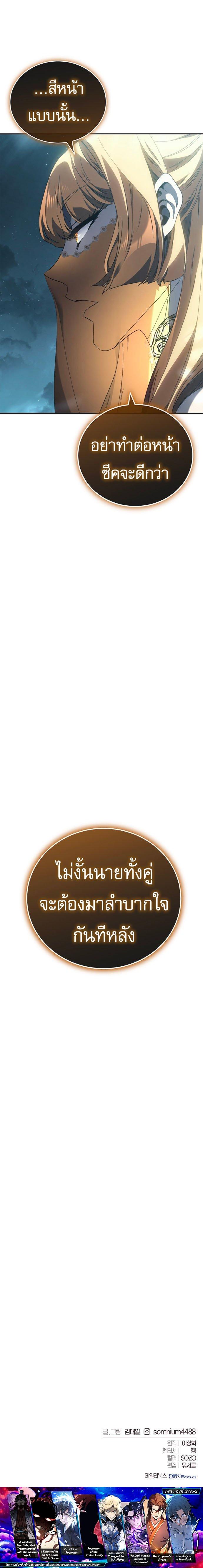 Manga-lc-com อ่านมังงะ อ่านการ์ตูน ออนไลน์ ฟรี Why I Quit Being the Demon King ตอนที่ 1 2 3 4 5 6 7 8 9 10 11 12 13 14 ฟรี ไม่มีโฆษณา Manga-lc - อ่าน มังงะ อ่าน การ์ตูน ออนไลน์ อ่านมังงะ ฟรี