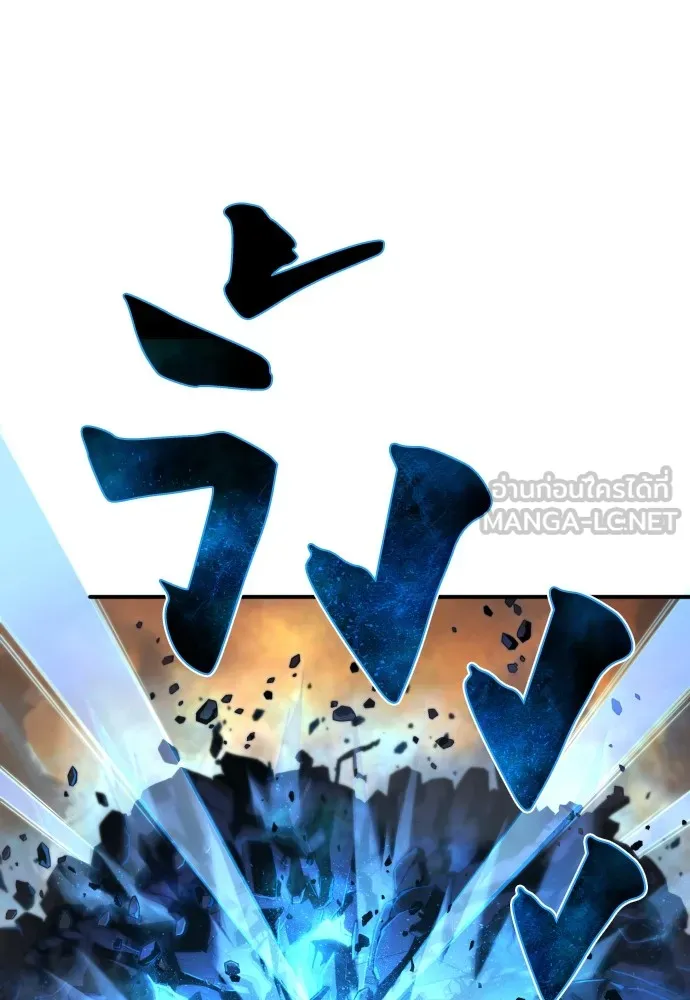 เพชฌฆาตลงทัณฑ์ ตอนที่ 20 รูปที่ 54