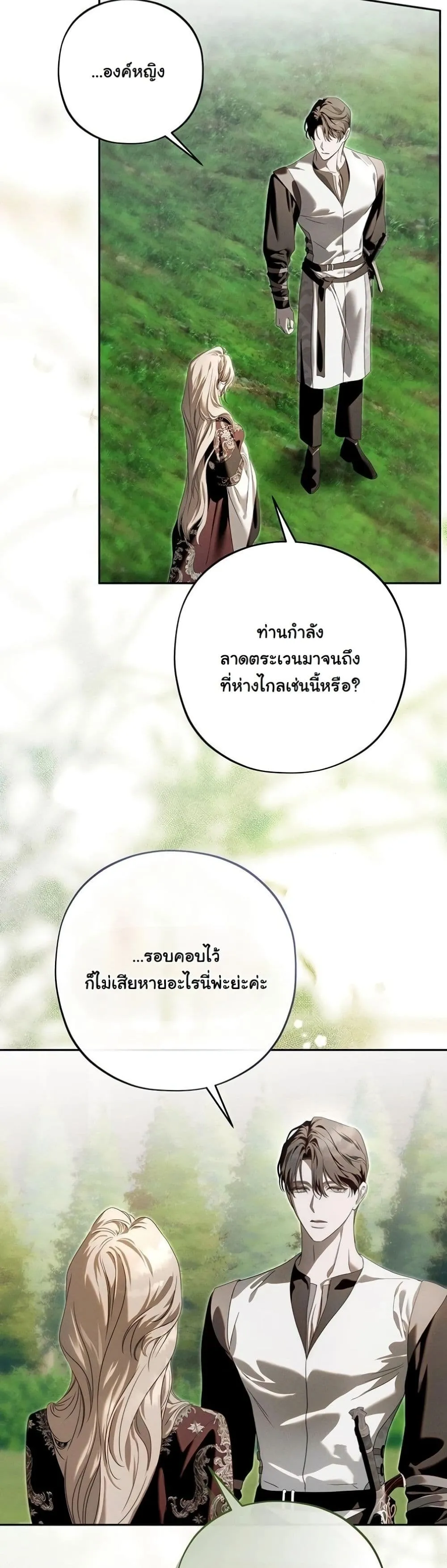 Manga-lc-com อ่านมังงะ อ่านการ์ตูน ออนไลน์ ฟรี About Things That Haven’t Occurred Yet ตอนที่ 1 2 3 4 5 6 7 8 9 10 11 12 13 14 ฟรี ไม่มีโฆษณา Manga-lc - อ่าน มังงะ อ่าน การ์ตูน ออนไลน์ อ่านมังงะ ฟรี