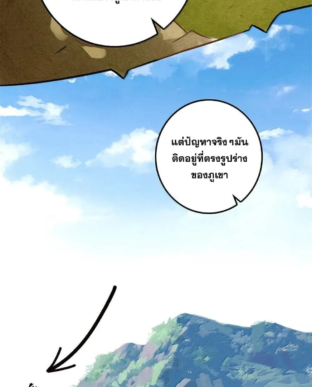 Manga-lc-com อ่านมังงะ อ่านการ์ตูน ออนไลน์ ฟรี Release That Witch ตอนที่ 1 2 3 4 5 6 7 8 9 10 11 12 13 14 ฟรี ไม่มีโฆษณา Manga-lc - อ่าน มังงะ อ่าน การ์ตูน ออนไลน์ อ่านมังงะ ฟรี