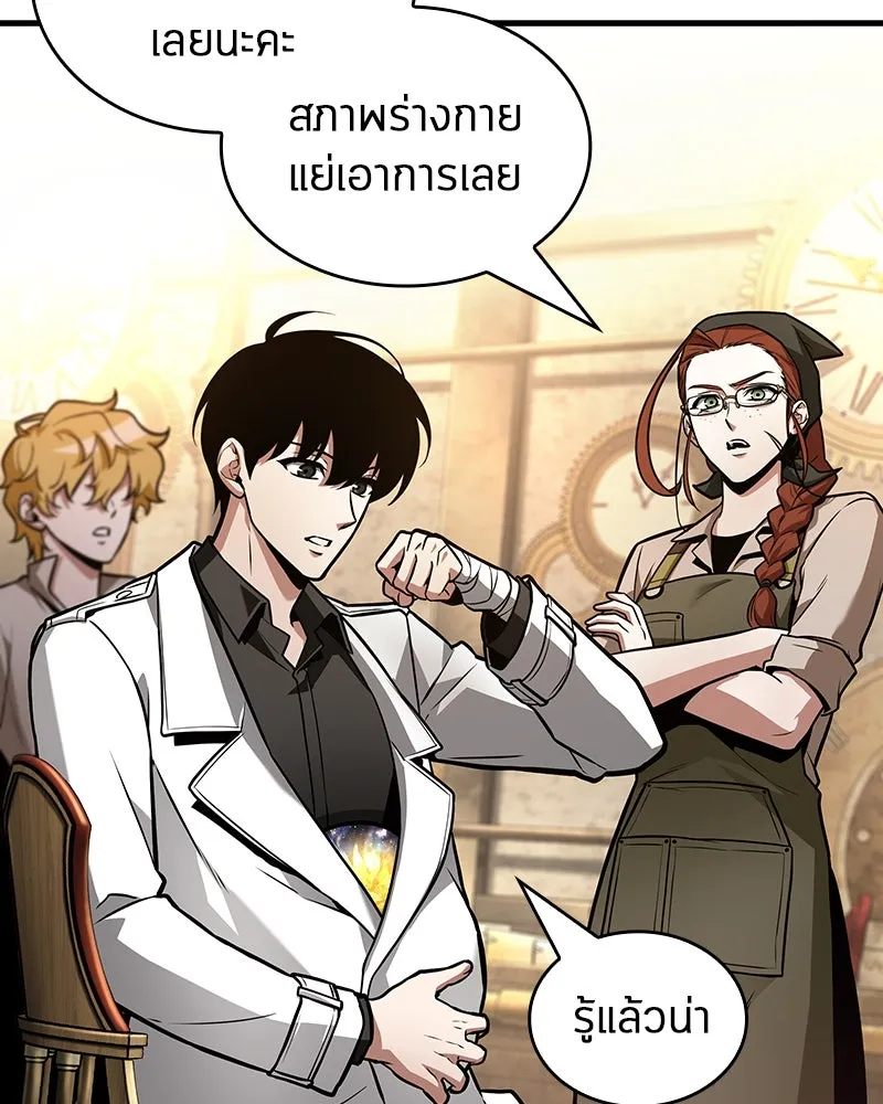 Omniscient Reader อ่านชะตาวันสิ้นโลก ตอนที่ 40 ฟักไข่ (1) รูปที่ 101