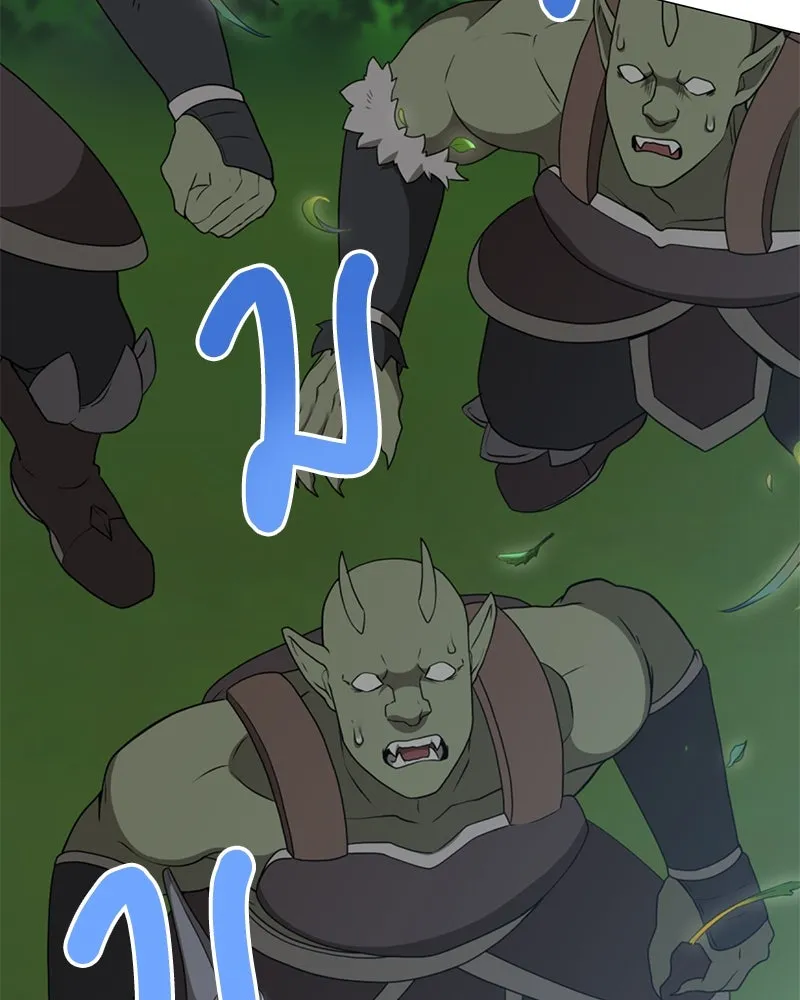 คนสวนโลกฮันเตอร์ ตอนที่ 35 รูปที่ 62