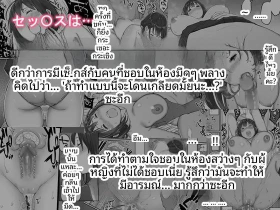 Doujin-Lc- อ่าน โดจิน มังฮวา เกาหลี ญี่ปุ่น จีน แปลไทย ฮาเร็มสัมพันธ์ไม่ผูกมัด (Ail) ตอนที่ 1 2 3 4 5 6 7 8 9 10 11 12 13 14 ฟรี ไม่มีโฆษณา อ่าน โดจิน Manhwa เกาหลี ญี่ปุ่น จีน เรามีครบ คัดมาให้เน้นๆ โดจิน 18+ รับประกันความฟินโดย  Doujin Lc