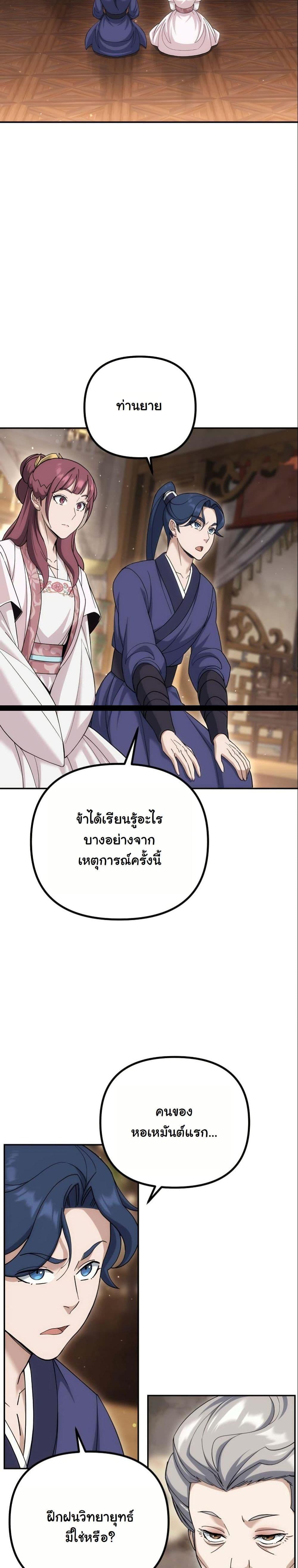 Manga-lc-com อ่านมังงะ อ่านการ์ตูน ออนไลน์ ฟรี The Eunuch’s Second Life ตอนที่ 1 2 3 4 5 6 7 8 9 10 11 12 13 14 ฟรี ไม่มีโฆษณา Manga-lc - อ่าน มังงะ อ่าน การ์ตูน ออนไลน์ อ่านมังงะ ฟรี