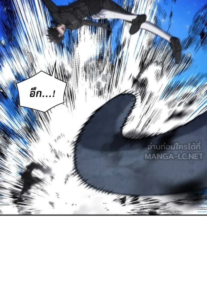 ดรูอิดแห่งสถานีโซล ตอนที่ 191 รูปที่ 46