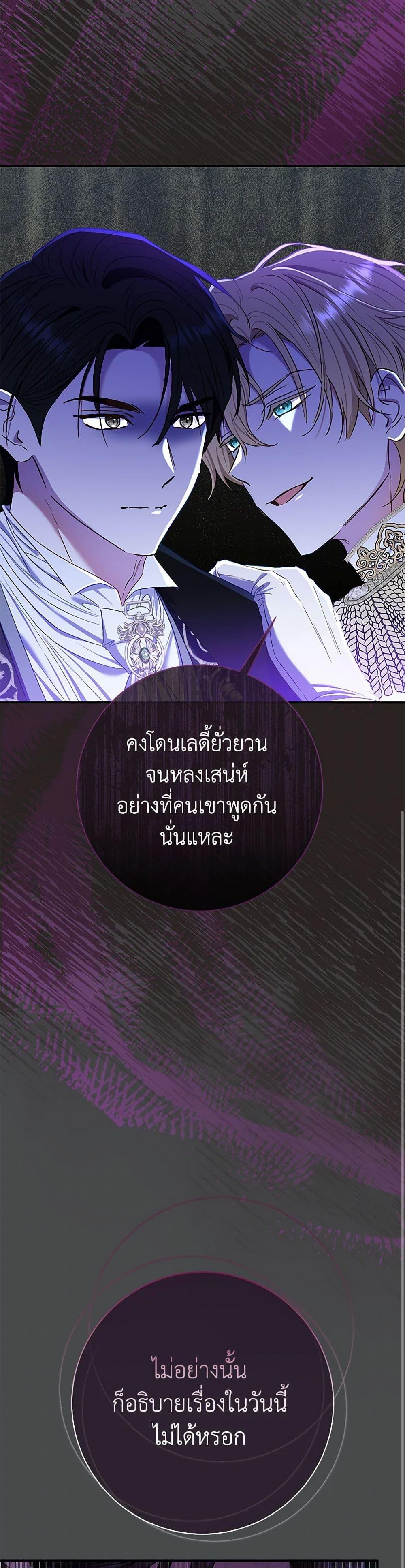 Manga-lc-com อ่านมังงะ อ่านการ์ตูน ออนไลน์ ฟรี The Villain’s Match Is Too Perfect ตอนที่ 1 2 3 4 5 6 7 8 9 10 11 12 13 14 ฟรี ไม่มีโฆษณา Manga-lc - อ่าน มังงะ อ่าน การ์ตูน ออนไลน์ อ่านมังงะ ฟรี