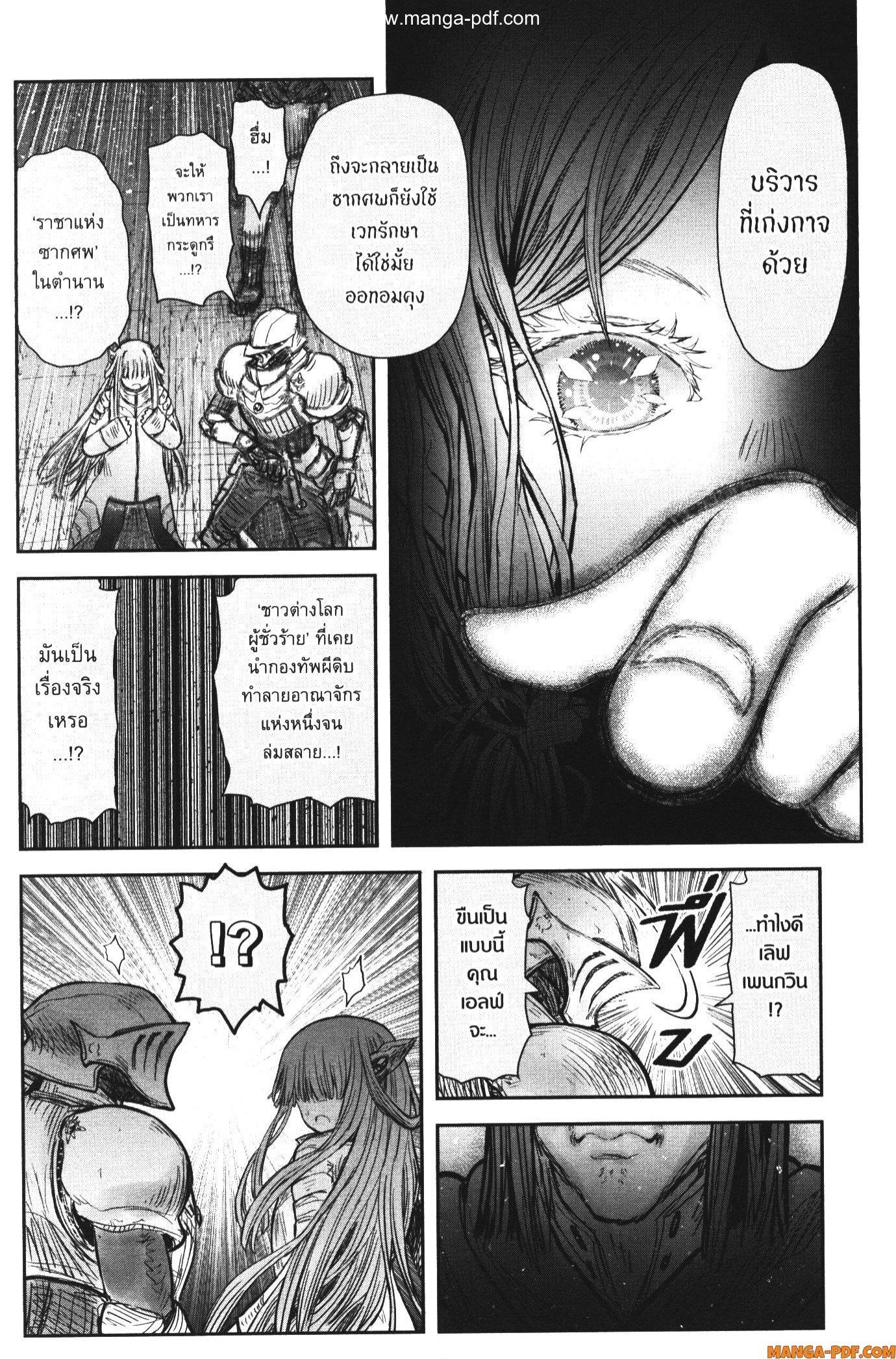 Manga-lc-com อ่านมังงะ อ่านการ์ตูน ออนไลน์ ฟรี Isekai Ojisan ตอนที่ 1 2 3 4 5 6 7 8 9 10 11 12 13 14 ฟรี ไม่มีโฆษณา Manga-lc - อ่าน มังงะ อ่าน การ์ตูน ออนไลน์ อ่านมังงะ ฟรี