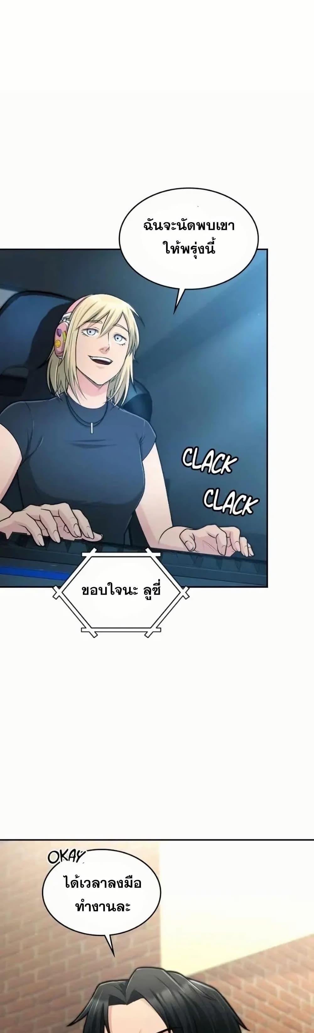 Manga-lc-com อ่านมังงะ อ่านการ์ตูน ออนไลน์ ฟรี Paranoid Mage ตอนที่ 1 2 3 4 5 6 7 8 9 10 11 12 13 14 ฟรี ไม่มีโฆษณา Manga-lc - อ่าน มังงะ อ่าน การ์ตูน ออนไลน์ อ่านมังงะ ฟรี