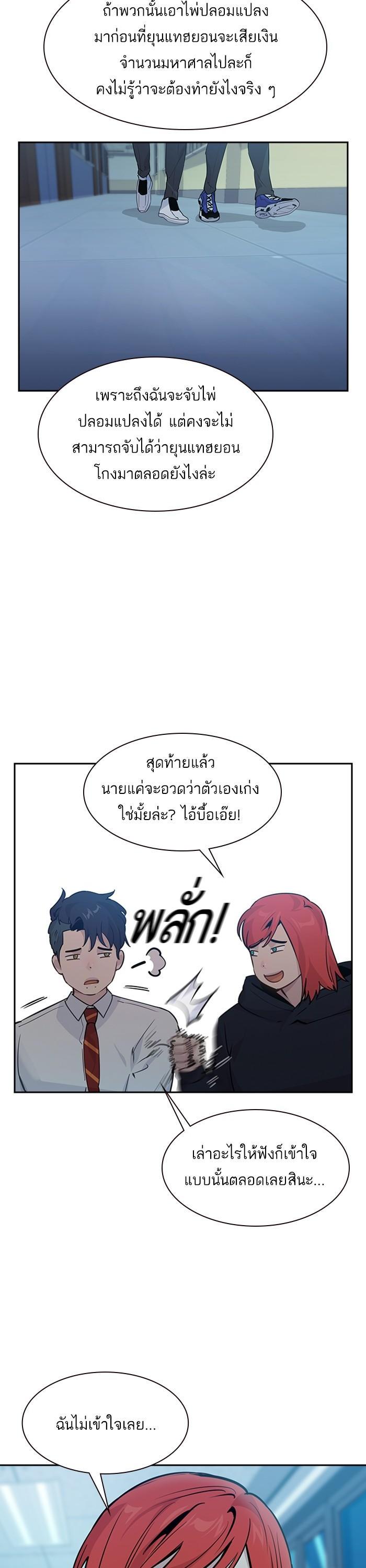 Manga-lc-com อ่านมังงะ อ่านการ์ตูน ออนไลน์ ฟรี The World Is Money and Power กลโกงโลกพนัน ตอนที่ 1 2 3 4 5 6 7 8 9 10 11 12 13 14 ฟรี ไม่มีโฆษณา Manga-lc - อ่าน มังงะ อ่าน การ์ตูน ออนไลน์ อ่านมังงะ ฟรี