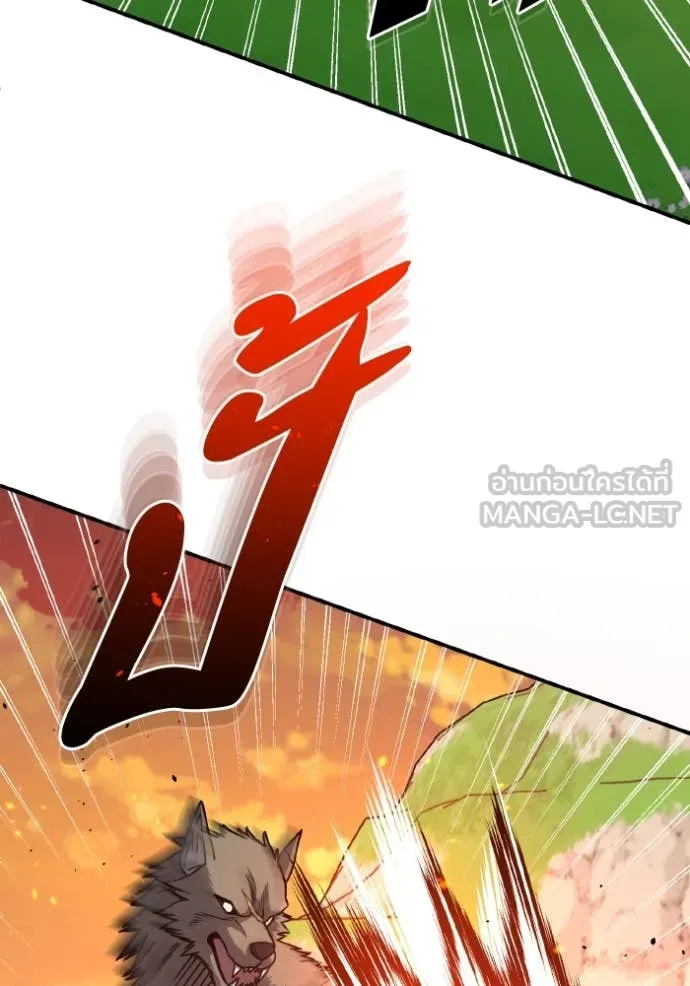 อัจฉริยะนอกคอก ตอนที่ 129 รูปที่ 63