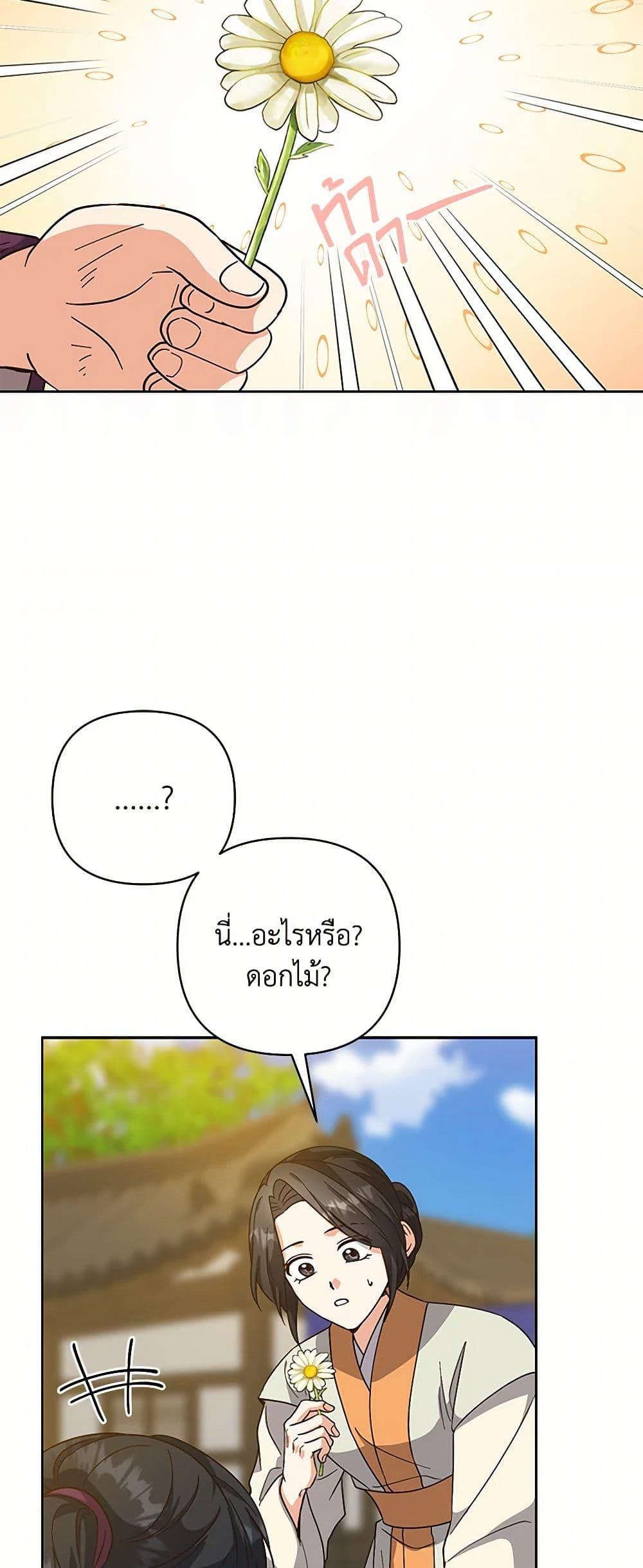 Manga-lc-com อ่านมังงะ อ่านการ์ตูน ออนไลน์ ฟรี Falling Flower, Flowing Water ตอนที่ 1 2 3 4 5 6 7 8 9 10 11 12 13 14 ฟรี ไม่มีโฆษณา Manga-lc - อ่าน มังงะ อ่าน การ์ตูน ออนไลน์ อ่านมังงะ ฟรี
