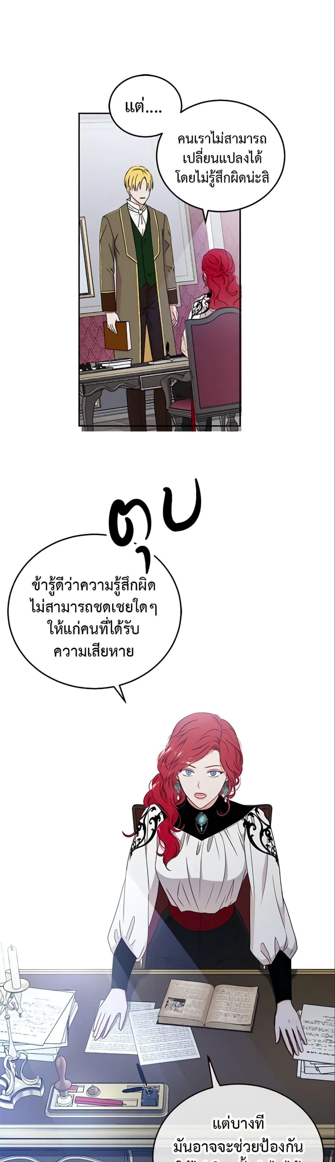 Manga-lc-com อ่านมังงะ อ่านการ์ตูน ออนไลน์ ฟรี I Fell into a Reverse Harem Game! ตอนที่ 1 2 3 4 5 6 7 8 9 10 11 12 13 14 ฟรี ไม่มีโฆษณา Manga-lc - อ่าน มังงะ อ่าน การ์ตูน ออนไลน์ อ่านมังงะ ฟรี