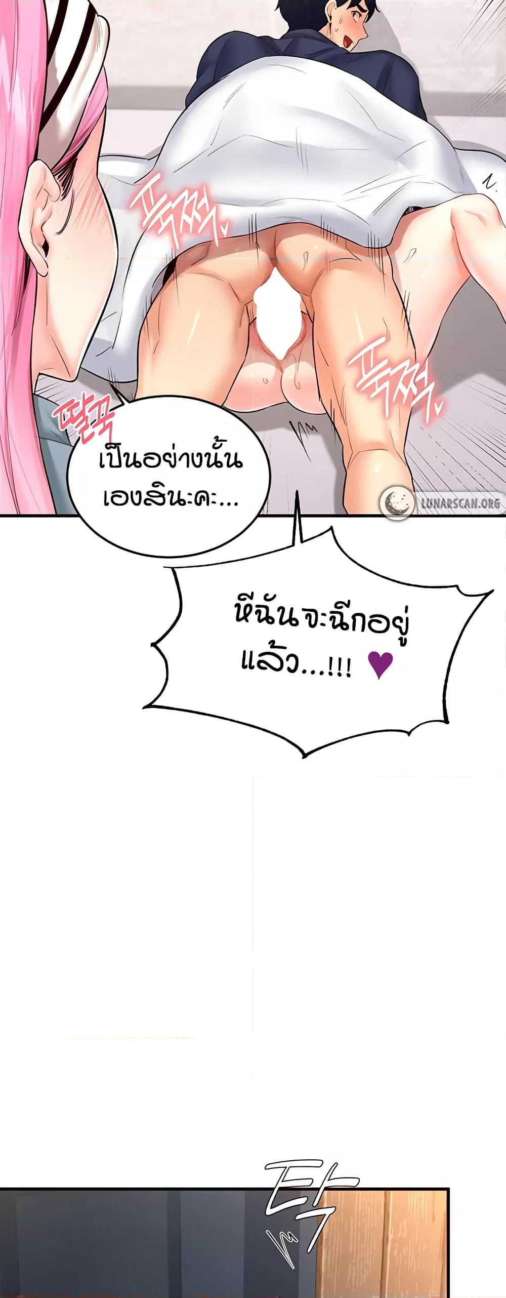 Doujin-Lc- อ่าน โดจิน มังฮวา เกาหลี ญี่ปุ่น จีน แปลไทย An Introduction to MILFs ตอนที่ 1 2 3 4 5 6 7 8 9 10 11 12 13 14 ฟรี ไม่มีโฆษณา อ่าน โดจิน Manhwa เกาหลี ญี่ปุ่น จีน เรามีครบ คัดมาให้เน้นๆ โดจิน 18+ รับประกันความฟินโดย  Doujin Lc