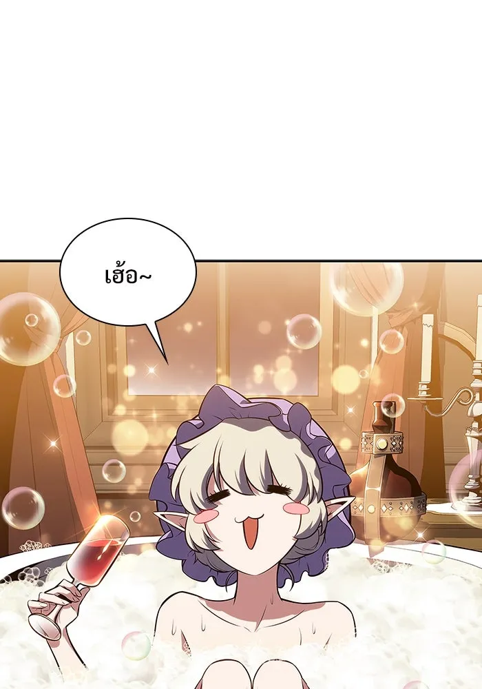 ผู้เล่นหน้าใหม่เลเวลแมกซ์ ตอนที่ 135 ขั้วอำนาจใหม่ & ความสมดุล รูปที่ 25