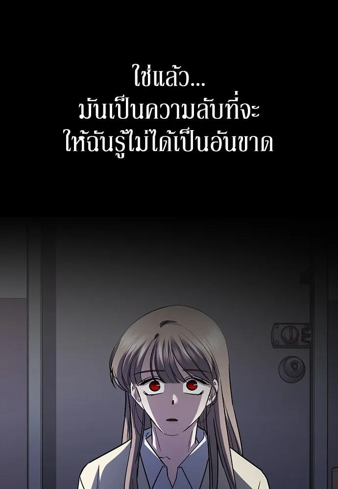 รักแล้วห้ามเลิก ตอนที่ 48 รูปที่ 35