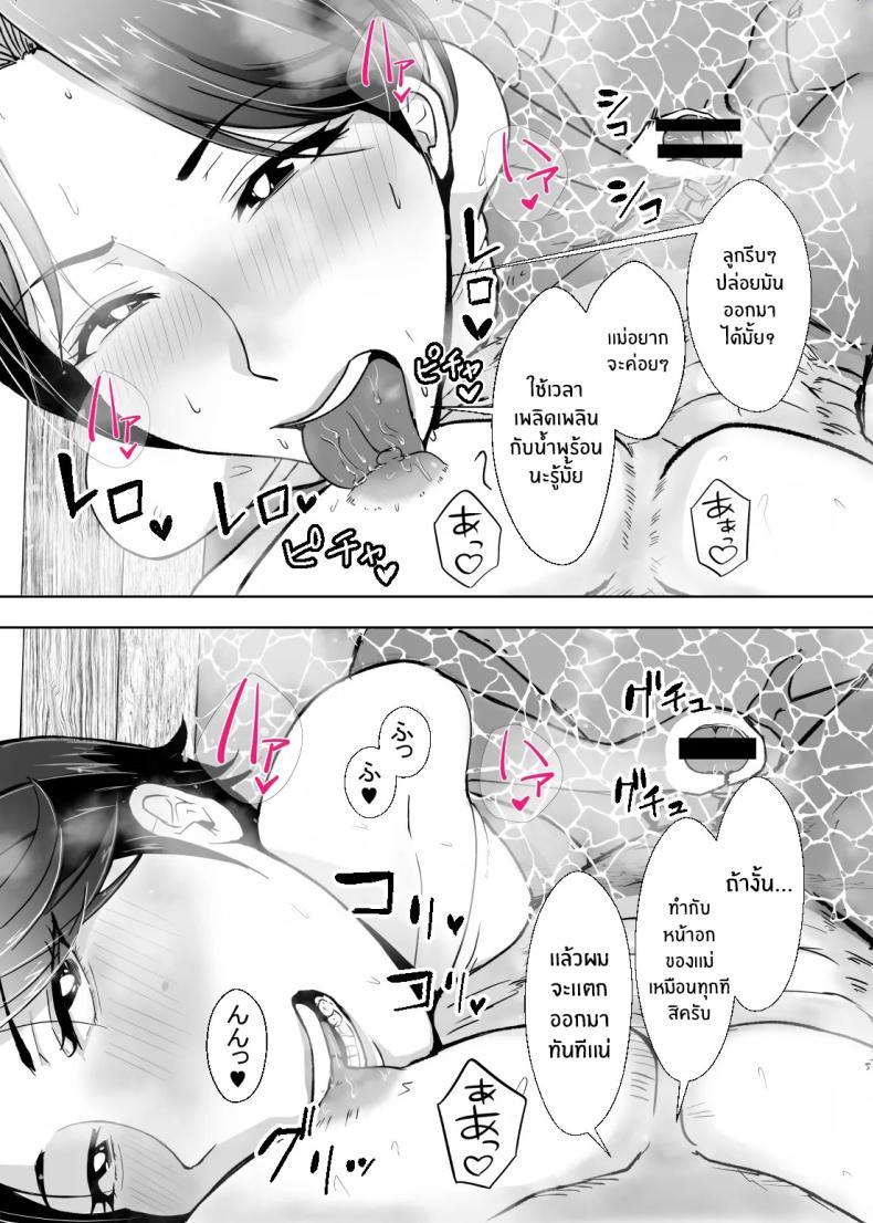 Doujin-Lc- อ่าน โดจิน มังฮวา เกาหลี ญี่ปุ่น จีน แปลไทย เเม่ช่วยหน่อยได้มั้ย [Ero no Teishokuya] ตอนที่ 1 2 3 4 5 6 7 8 9 10 11 12 13 14 ฟรี ไม่มีโฆษณา อ่าน โดจิน Manhwa เกาหลี ญี่ปุ่น จีน เรามีครบ คัดมาให้เน้นๆ โดจิน 18+ รับประกันความฟินโดย  Doujin Lc