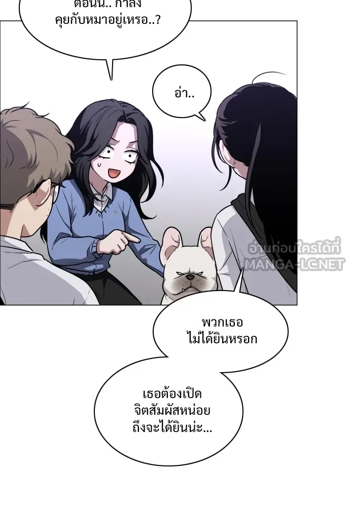 JAKDU ตอนที่ 27 รูปที่ 24