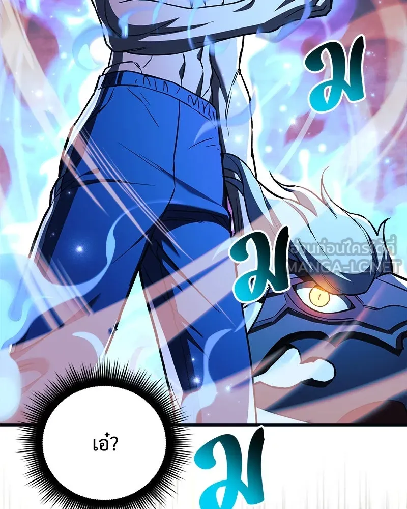 สัปดาห์นี้งดอัปตอนใหม่ ตอนที่ 55 รูปที่ 81