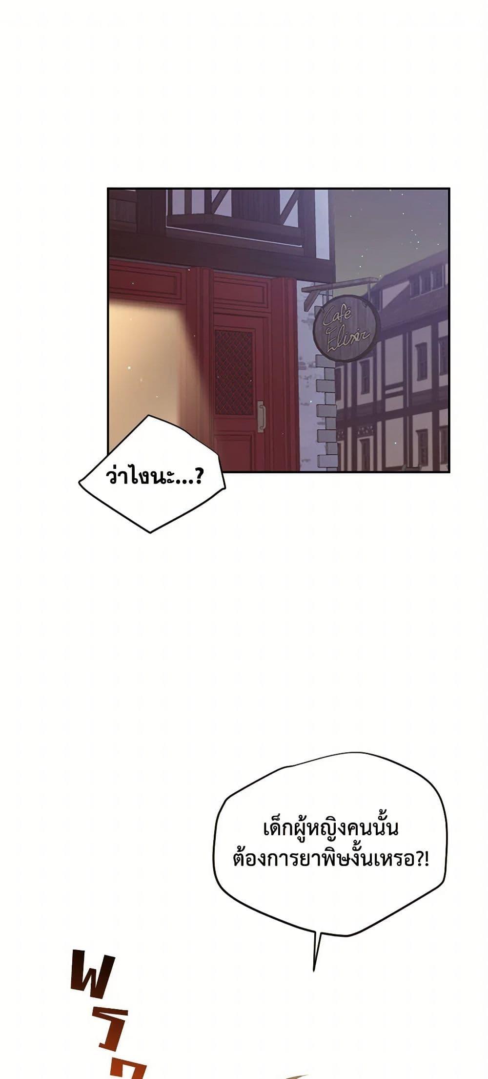 Manga-lc-com อ่านมังงะ อ่านการ์ตูน ออนไลน์ ฟรี My Goal is to Live a Long ตอนที่ 1 2 3 4 5 6 7 8 9 10 11 12 13 14 ฟรี ไม่มีโฆษณา Manga-lc - อ่าน มังงะ อ่าน การ์ตูน ออนไลน์ อ่านมังงะ ฟรี