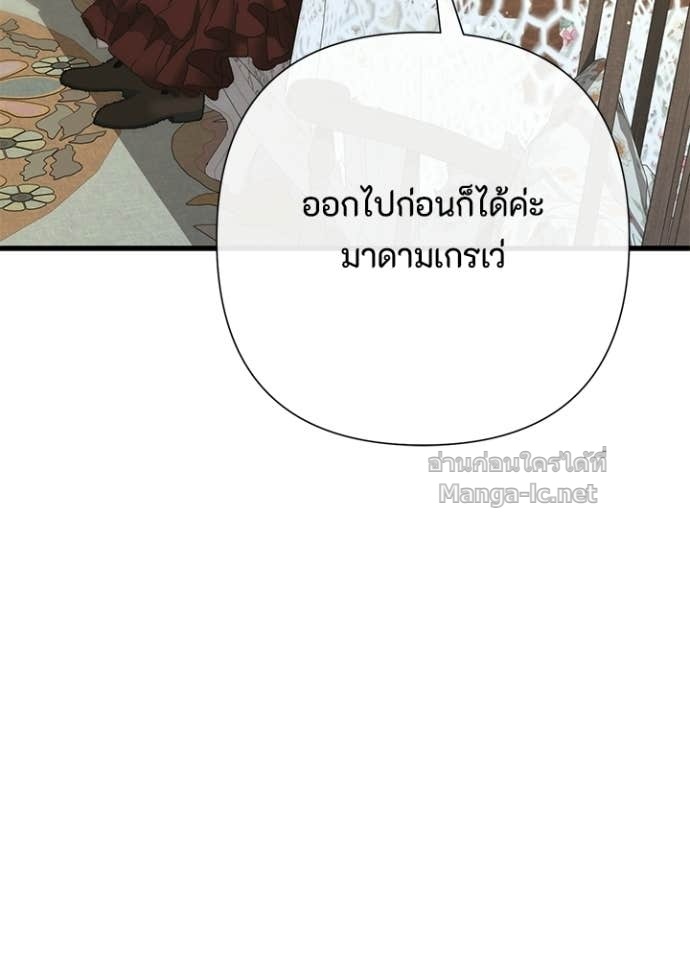 Doujin-Lc- อ่าน โดจิน มังฮวา เกาหลี ญี่ปุ่น จีน แปลไทย องค์ชายผู้อื้อฉาว ตอนที่ 1 2 3 4 5 6 7 8 9 10 11 12 13 14 ฟรี ไม่มีโฆษณา อ่าน โดจิน Manhwa เกาหลี ญี่ปุ่น จีน เรามีครบ คัดมาให้เน้นๆ โดจิน 18+ รับประกันความฟินโดย Doujin Lc