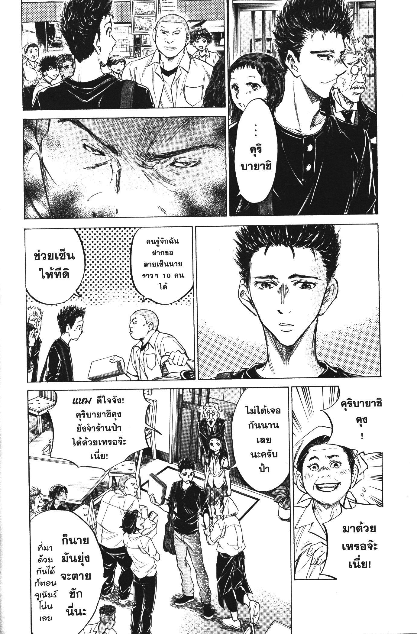 Manga-lc-com อ่านมังงะ อ่านการ์ตูน ออนไลน์ ฟรี Ao Ashi แข้งเด็กหัวใจนักสู้ ตอนที่ 1 2 3 4 5 6 7 8 9 10 11 12 13 14 ฟรี ไม่มีโฆษณา Manga-lc - อ่าน มังงะ อ่าน การ์ตูน ออนไลน์ อ่านมังงะ ฟรี