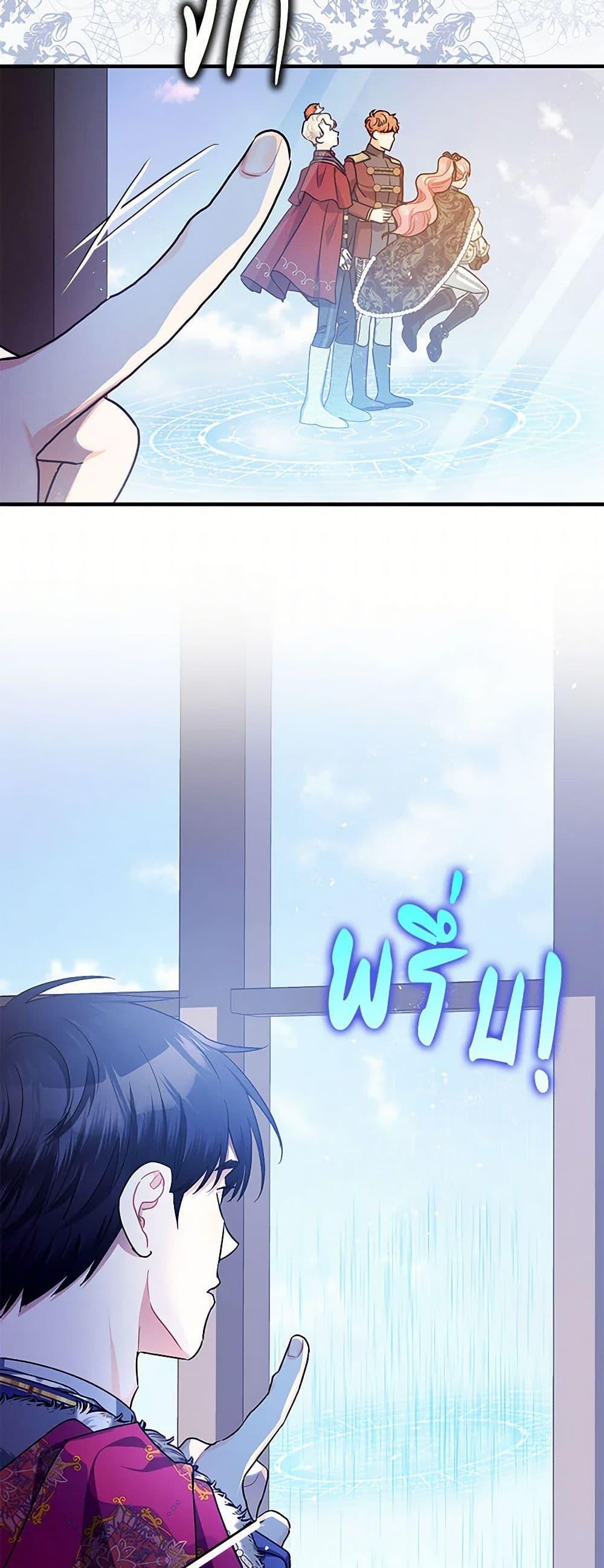 Manga-lc-com อ่านมังงะ อ่านการ์ตูน ออนไลน์ ฟรี The Tyrant’s Tranquilizer ตอนที่ 1 2 3 4 5 6 7 8 9 10 11 12 13 14 ฟรี ไม่มีโฆษณา Manga-lc - อ่าน มังงะ อ่าน การ์ตูน ออนไลน์ อ่านมังงะ ฟรี