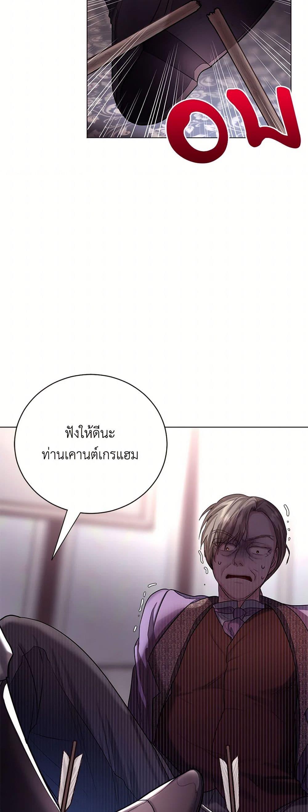 Manga-lc-com อ่านมังงะ อ่านการ์ตูน ออนไลน์ ฟรี The Duchess’s Contract Marriage ตอนที่ 1 2 3 4 5 6 7 8 9 10 11 12 13 14 ฟรี ไม่มีโฆษณา Manga-lc - อ่าน มังงะ อ่าน การ์ตูน ออนไลน์ อ่านมังงะ ฟรี