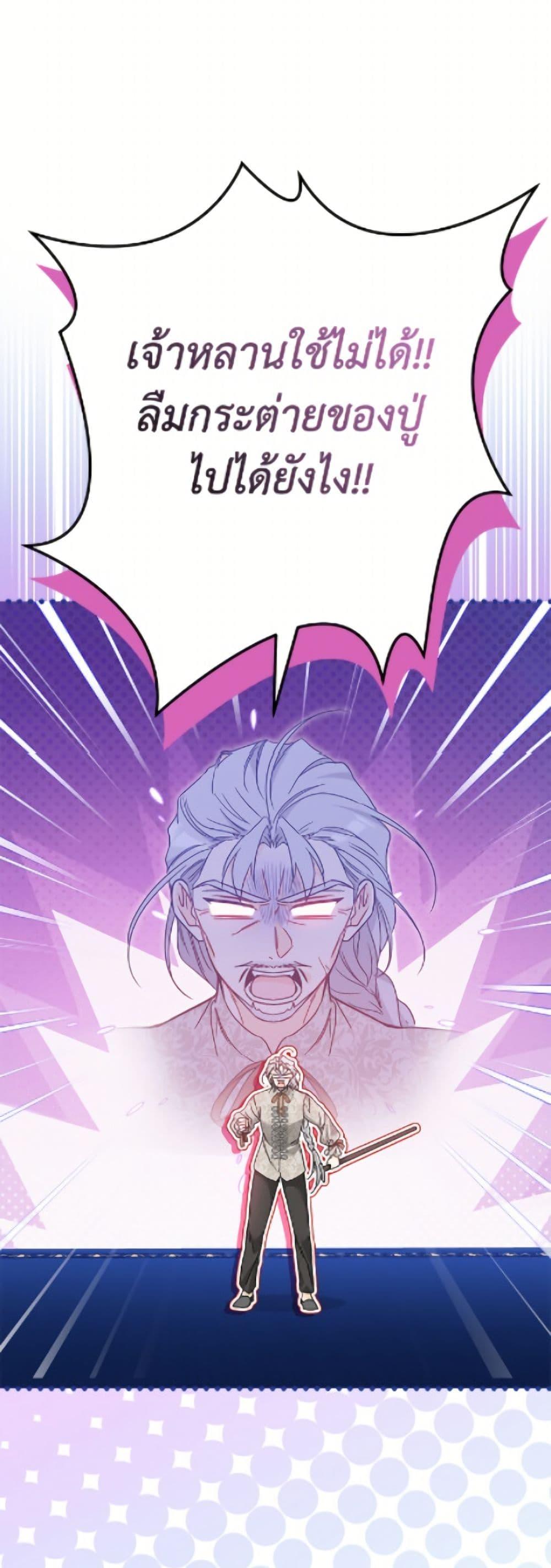 Manga-lc-com อ่านมังงะ อ่านการ์ตูน ออนไลน์ ฟรี The Symbiotic Relationship Between a Panther and a Rabbit ตอนที่ 1 2 3 4 5 6 7 8 9 10 11 12 13 14 ฟรี ไม่มีโฆษณา Manga-lc - อ่าน มังงะ อ่าน การ์ตูน ออนไลน์ อ่านมังงะ ฟรี