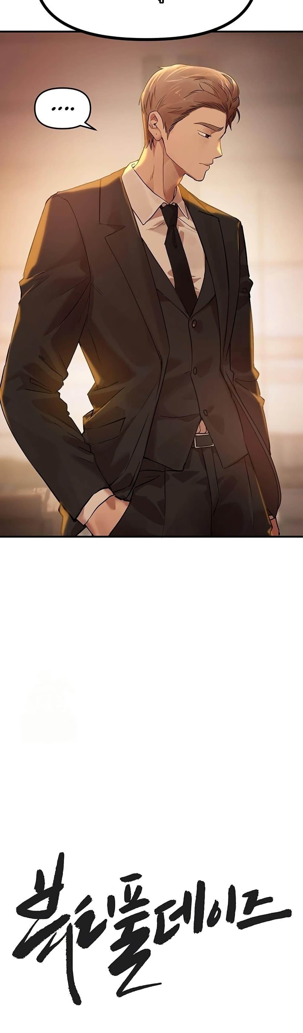 Doujin-Lc- อ่าน โดจิน มังฮวา เกาหลี ญี่ปุ่น จีน แปลไทย Beautiful Days ตอนที่ 1 2 3 4 5 6 7 8 9 10 11 12 13 14 ฟรี ไม่มีโฆษณา อ่าน โดจิน Manhwa เกาหลี ญี่ปุ่น จีน เรามีครบ คัดมาให้เน้นๆ โดจิน 18+ รับประกันความฟินโดย  Doujin Lc