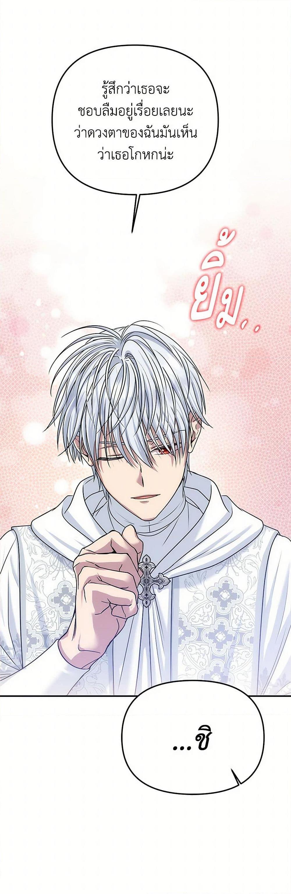 Manga-lc-com อ่านมังงะ อ่านการ์ตูน ออนไลน์ ฟรี Materialistic Princess ตอนที่ 1 2 3 4 5 6 7 8 9 10 11 12 13 14 ฟรี ไม่มีโฆษณา Manga-lc - อ่าน มังงะ อ่าน การ์ตูน ออนไลน์ อ่านมังงะ ฟรี