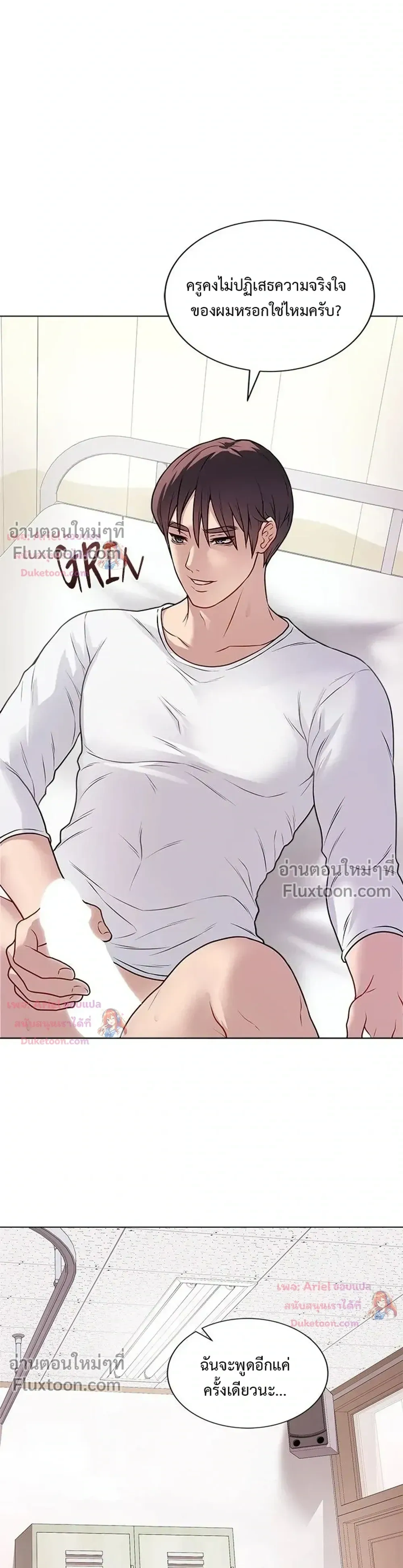 Doujin-Lc- อ่าน โดจิน มังฮวา เกาหลี ญี่ปุ่น จีน แปลไทย Private Academy สถาบันส่วนตัว ตอนที่ 1 2 3 4 5 6 7 8 9 10 11 12 13 14 ฟรี ไม่มีโฆษณา อ่าน โดจิน Manhwa เกาหลี ญี่ปุ่น จีน เรามีครบ คัดมาให้เน้นๆ โดจิน 18+ รับประกันความฟินโดย  Doujin Lc