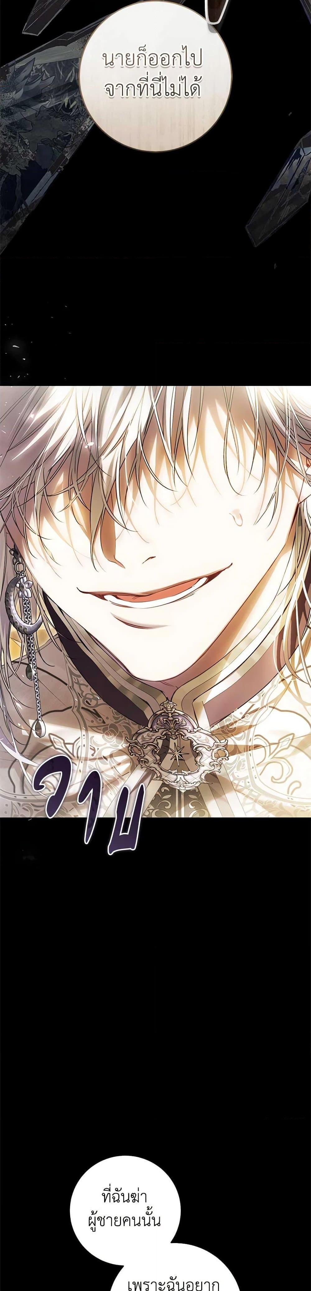 Manga-lc-com อ่านมังงะ อ่านการ์ตูน ออนไลน์ ฟรี The Villainess Is A Marionette ตอนที่ 1 2 3 4 5 6 7 8 9 10 11 12 13 14 ฟรี ไม่มีโฆษณา Manga-lc - อ่าน มังงะ อ่าน การ์ตูน ออนไลน์ อ่านมังงะ ฟรี