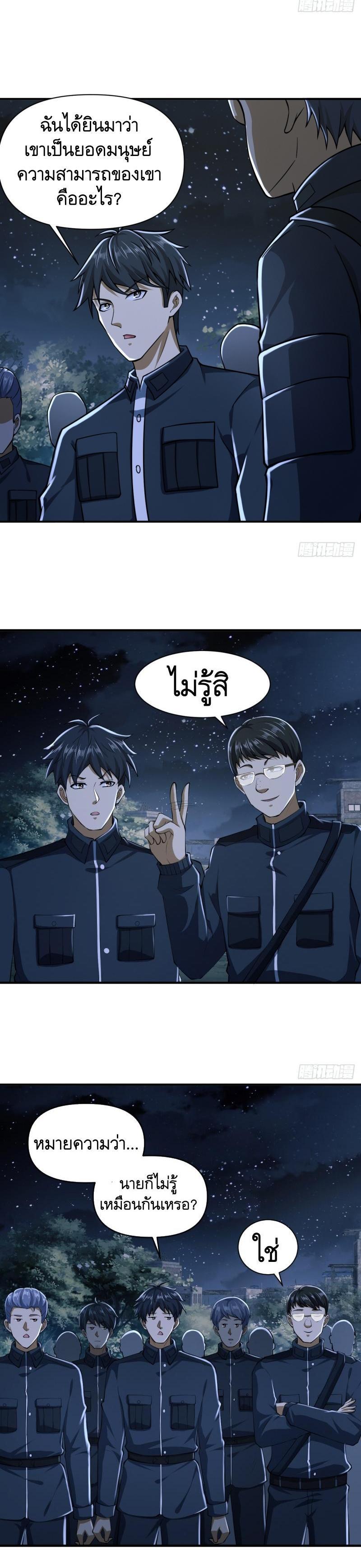 Manga-lc-com อ่านมังงะ อ่านการ์ตูน ออนไลน์ ฟรี The First Order ตอนที่ 1 2 3 4 5 6 7 8 9 10 11 12 13 14 ฟรี ไม่มีโฆษณา Manga-lc - อ่าน มังงะ อ่าน การ์ตูน ออนไลน์ อ่านมังงะ ฟรี