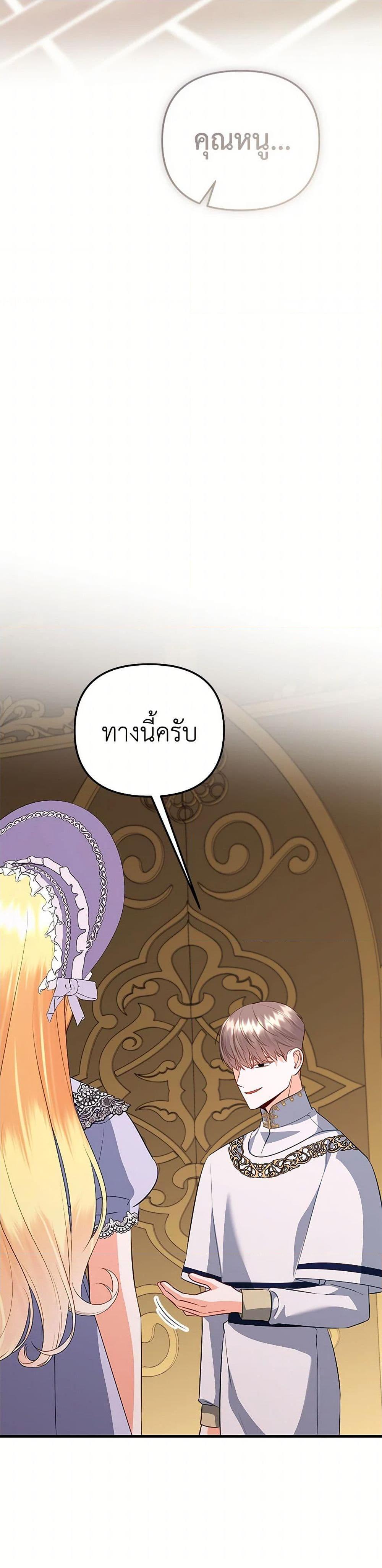 Manga-lc-com อ่านมังงะ อ่านการ์ตูน ออนไลน์ ฟรี I Created a Harem by Accident! ตอนที่ 1 2 3 4 5 6 7 8 9 10 11 12 13 14 ฟรี ไม่มีโฆษณา Manga-lc - อ่าน มังงะ อ่าน การ์ตูน ออนไลน์ อ่านมังงะ ฟรี