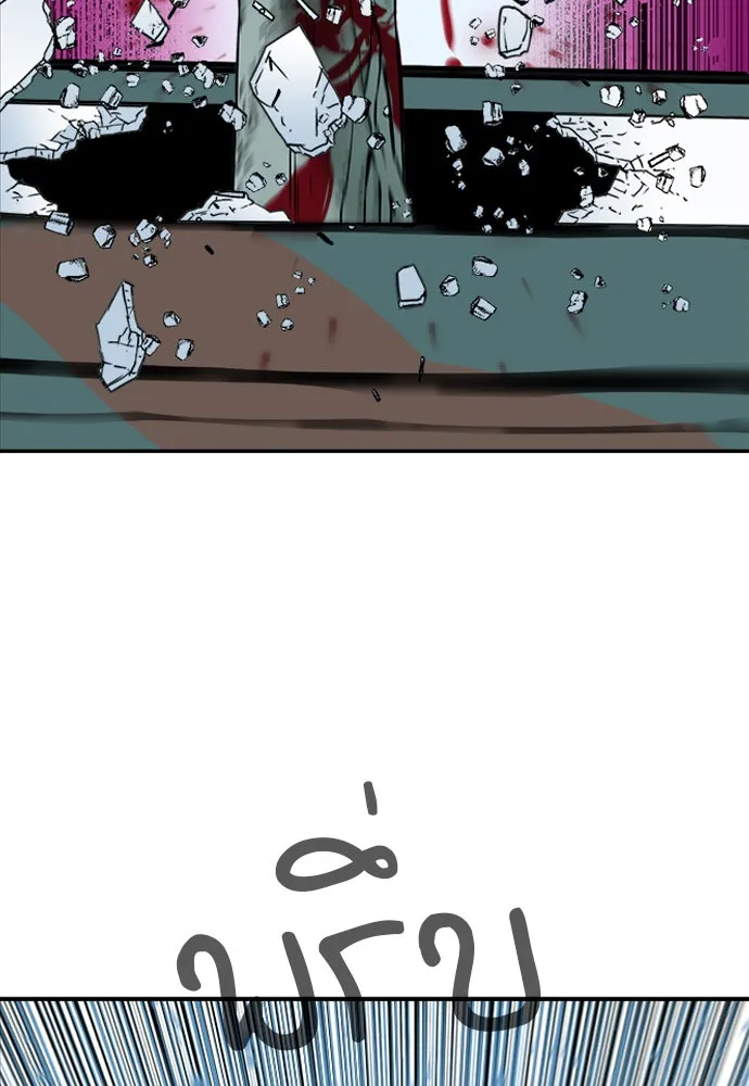 ดรูอิดแห่งสถานีโซล ตอนที่ 6 รูปที่ 55