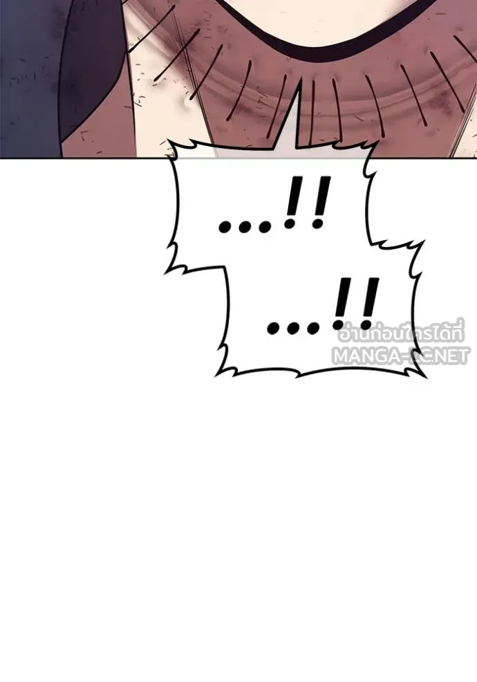 +99 ท่อนไม้ ตอนที่ 181 รูปที่ 84