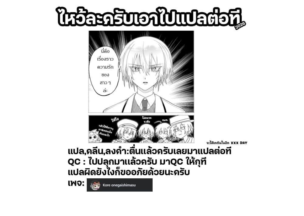 Manga-lc-com อ่านมังงะ อ่านการ์ตูน ออนไลน์ ฟรี Boita Boine ตอนที่ 1 2 3 4 5 6 7 8 9 10 11 12 13 14 ฟรี ไม่มีโฆษณา Manga-lc - อ่าน มังงะ อ่าน การ์ตูน ออนไลน์ อ่านมังงะ ฟรี