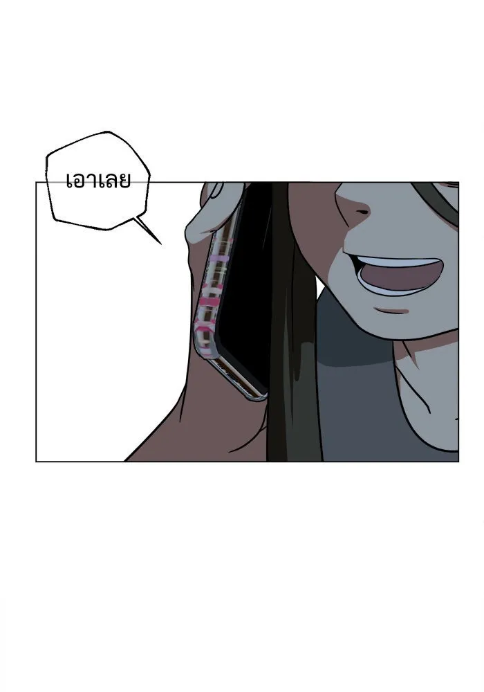 ช่วยเปลี่ยนฉันที ตอนที่ 12. ชเวโบยุน 12 รูปที่ 28