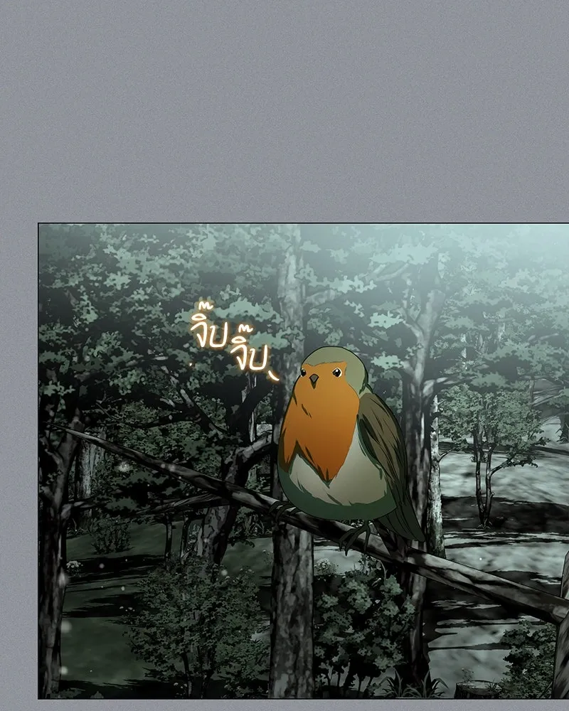 กำราบรักร้ายนายจอมพยศ ตอนที่ 12 รูปที่ 122