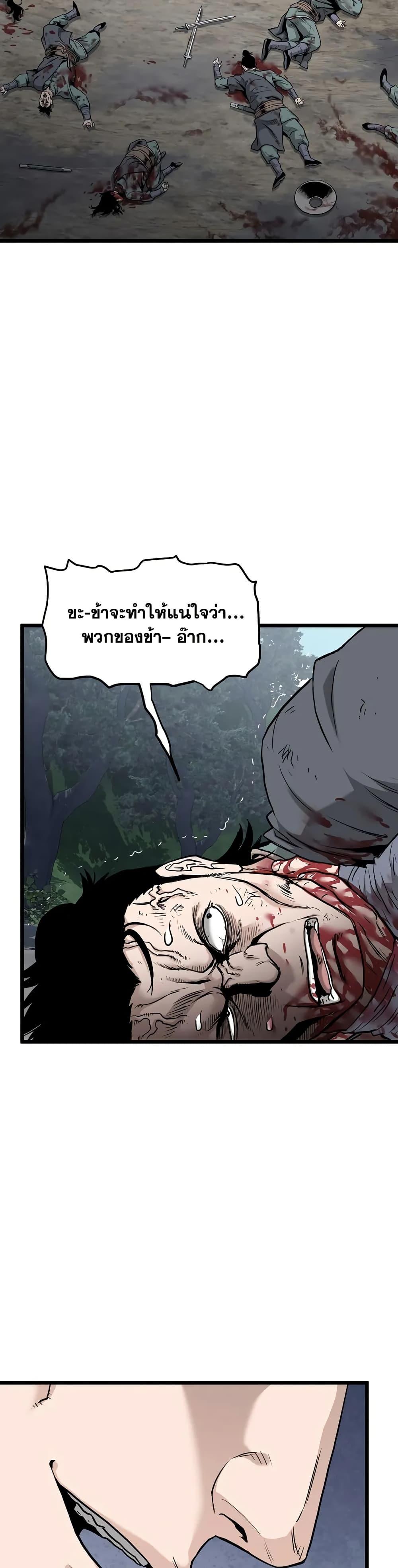 Manga-lc-com อ่านมังงะ อ่านการ์ตูน ออนไลน์ ฟรี Murim Login ตอนที่ 1 2 3 4 5 6 7 8 9 10 11 12 13 14 ฟรี ไม่มีโฆษณา Manga-lc - อ่าน มังงะ อ่าน การ์ตูน ออนไลน์ อ่านมังงะ ฟรี