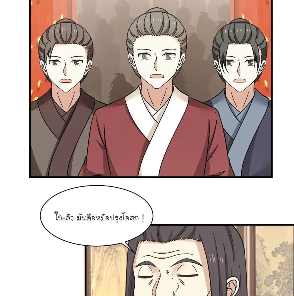 Manga-lc-com อ่านมังงะ อ่านการ์ตูน ออนไลน์ ฟรี Chaos Alchemist ตอนที่ 1 2 3 4 5 6 7 8 9 10 11 12 13 14 ฟรี ไม่มีโฆษณา Manga-lc - อ่าน มังงะ อ่าน การ์ตูน ออนไลน์ อ่านมังงะ ฟรี