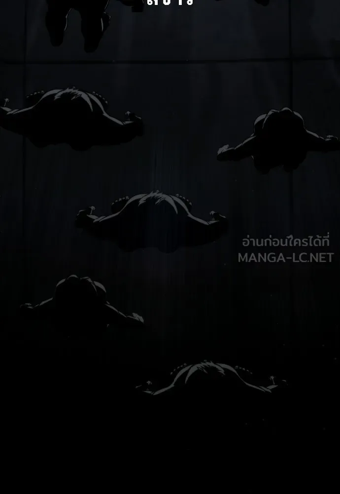 นักฆ่าย้อนวัย ตอนที่ 107 รูปที่ 159