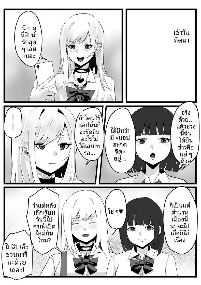 Doujin-Lc- อ่าน โดจิน มังฮวา เกาหลี ญี่ปุ่น จีน แปลไทย โรงเรียนสะกดจิต (Maetatsu) ตอนที่ 1 2 3 4 5 6 7 8 9 10 11 12 13 14 ฟรี ไม่มีโฆษณา อ่าน โดจิน Manhwa เกาหลี ญี่ปุ่น จีน เรามีครบ คัดมาให้เน้นๆ โดจิน 18+ รับประกันความฟินโดย  Doujin Lc