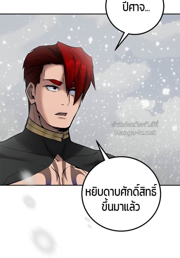 Doujin-Lc- อ่าน โดจิน มังฮวา เกาหลี ญี่ปุ่น จีน แปลไทย แกร่งเกินผู้กล้า แต่ซ่าไม่ได้ ตอนที่ 1 2 3 4 5 6 7 8 9 10 11 12 13 14 ฟรี ไม่มีโฆษณา อ่าน โดจิน Manhwa เกาหลี ญี่ปุ่น จีน เรามีครบ คัดมาให้เน้นๆ โดจิน 18+ รับประกันความฟินโดย Doujin Lc