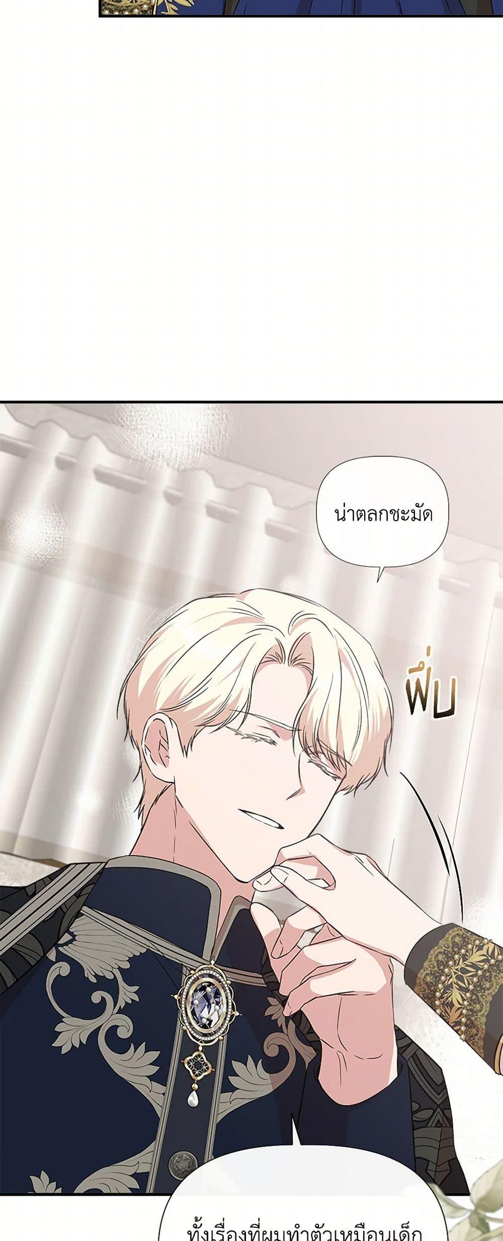 Manga-lc-com อ่านมังงะ อ่านการ์ตูน ออนไลน์ ฟรี I Wasn’t the Cinderella ตอนที่ 1 2 3 4 5 6 7 8 9 10 11 12 13 14 ฟรี ไม่มีโฆษณา Manga-lc - อ่าน มังงะ อ่าน การ์ตูน ออนไลน์ อ่านมังงะ ฟรี