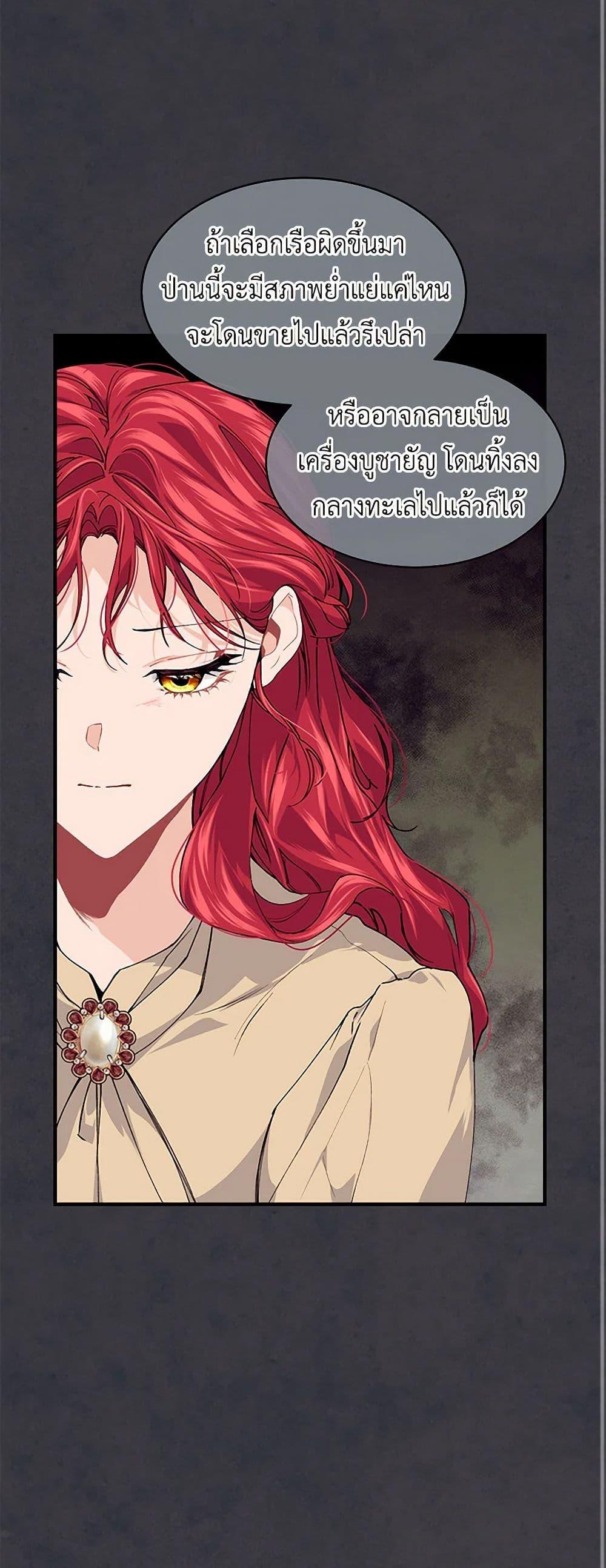 Manga-lc-com อ่านมังงะ อ่านการ์ตูน ออนไลน์ ฟรี The Elegant Sea of Savagery ตอนที่ 1 2 3 4 5 6 7 8 9 10 11 12 13 14 ฟรี ไม่มีโฆษณา Manga-lc - อ่าน มังงะ อ่าน การ์ตูน ออนไลน์ อ่านมังงะ ฟรี