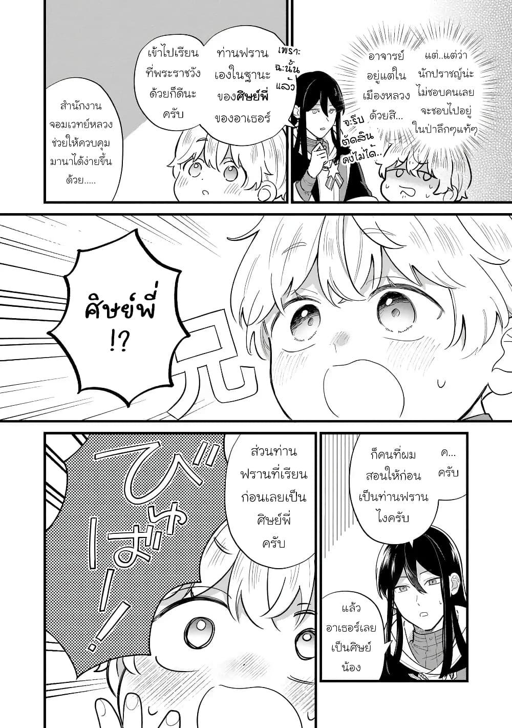 Manga-lc-com อ่านมังงะ อ่านการ์ตูน ออนไลน์ ฟรี Akuyaku no Goreisoku no Dounika shitai Nichijou ตอนที่ 1 2 3 4 5 6 7 8 9 10 11 12 13 14 ฟรี ไม่มีโฆษณา Manga-lc - อ่าน มังงะ อ่าน การ์ตูน ออนไลน์ อ่านมังงะ ฟรี